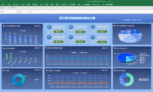 勤哲Excel服務器 賦能塑料制品企業，以數據可視化驅動管理效率躍升
